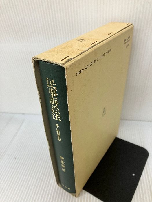 ロールズ 哲学史講義 上下　セット ロールズ 哲学史講義 上下 2冊セット ロールズ 哲学史講義 上下 2冊セット-