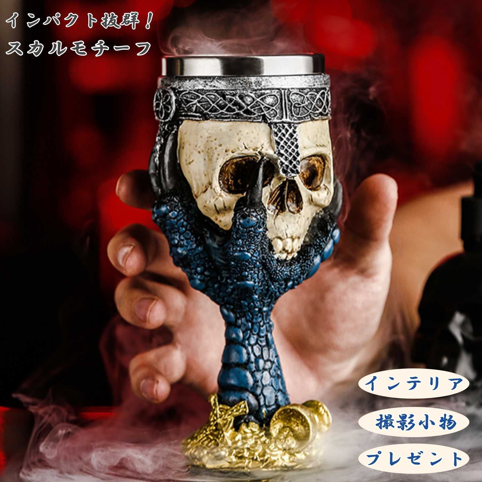 スカル モチーフ 置物 ドクロ 骸骨 小物 オーナメント 髑髏 