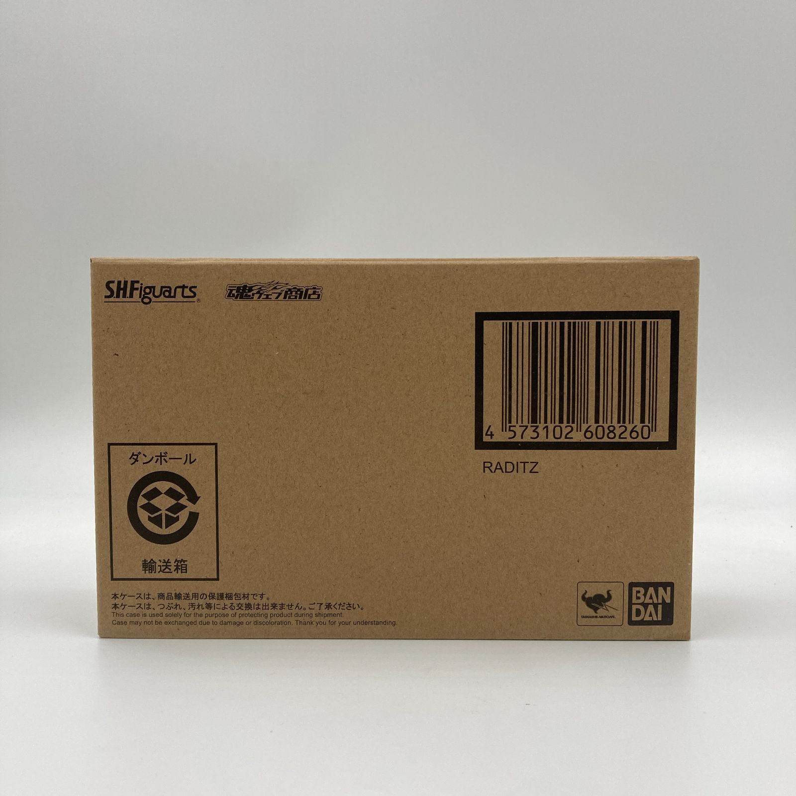 未開封】S.H.Figuarts ラディッツ 「ドラゴンボール」 魂ウェブ商店 