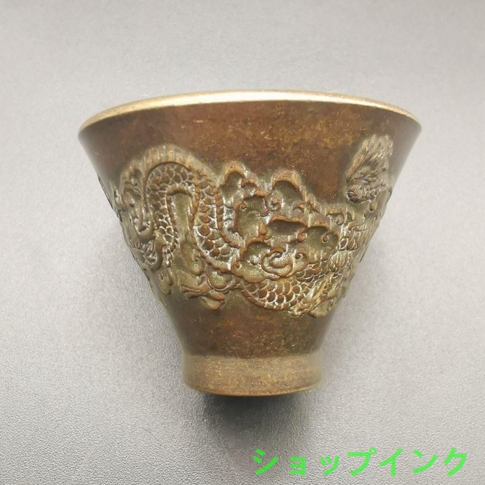 銅 細工 彫刻龍紋杯 装飾品 現代工芸品 美術品 置物 銅 細工 彫刻龍紋杯 装飾品 現代工芸品 美術品 置物