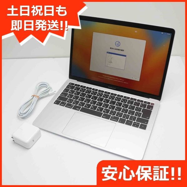 超美品 MacBook Air 2019 13インチ 第8世代 Core i5 8GB SSD 128GB