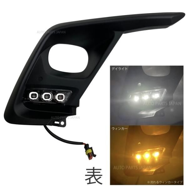 ホンダ フィット GR 2020- フロント LED フォグランプ 左右 フル セット キット ライト カバー デイライト ウィンカー DRL ブラック