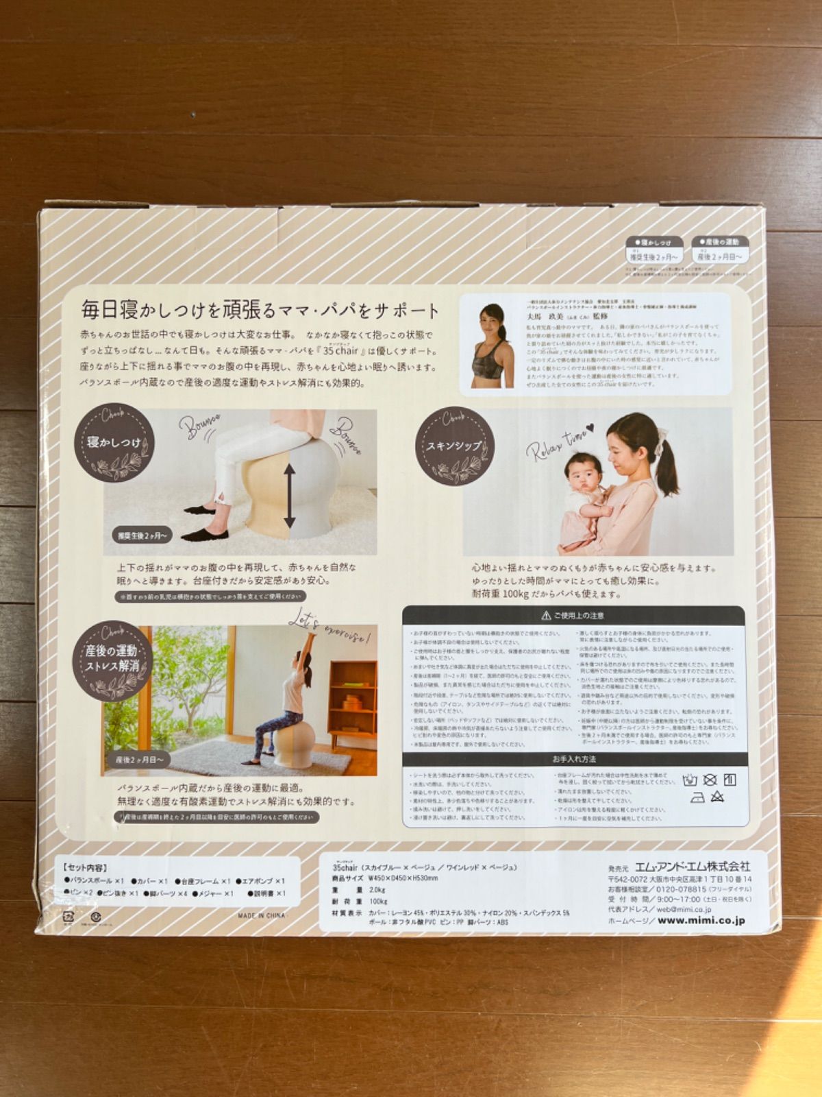 【新品未使用】サンゴチェア　スカイブルー×ベージュ サンゴチェア スカイブルー ベージュの通販 by ハリネズミの