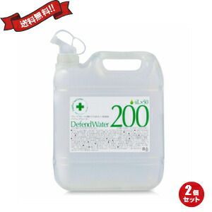 除菌 抗菌 加湿器 ディフェンドウォーターDW200 4L 2本セット