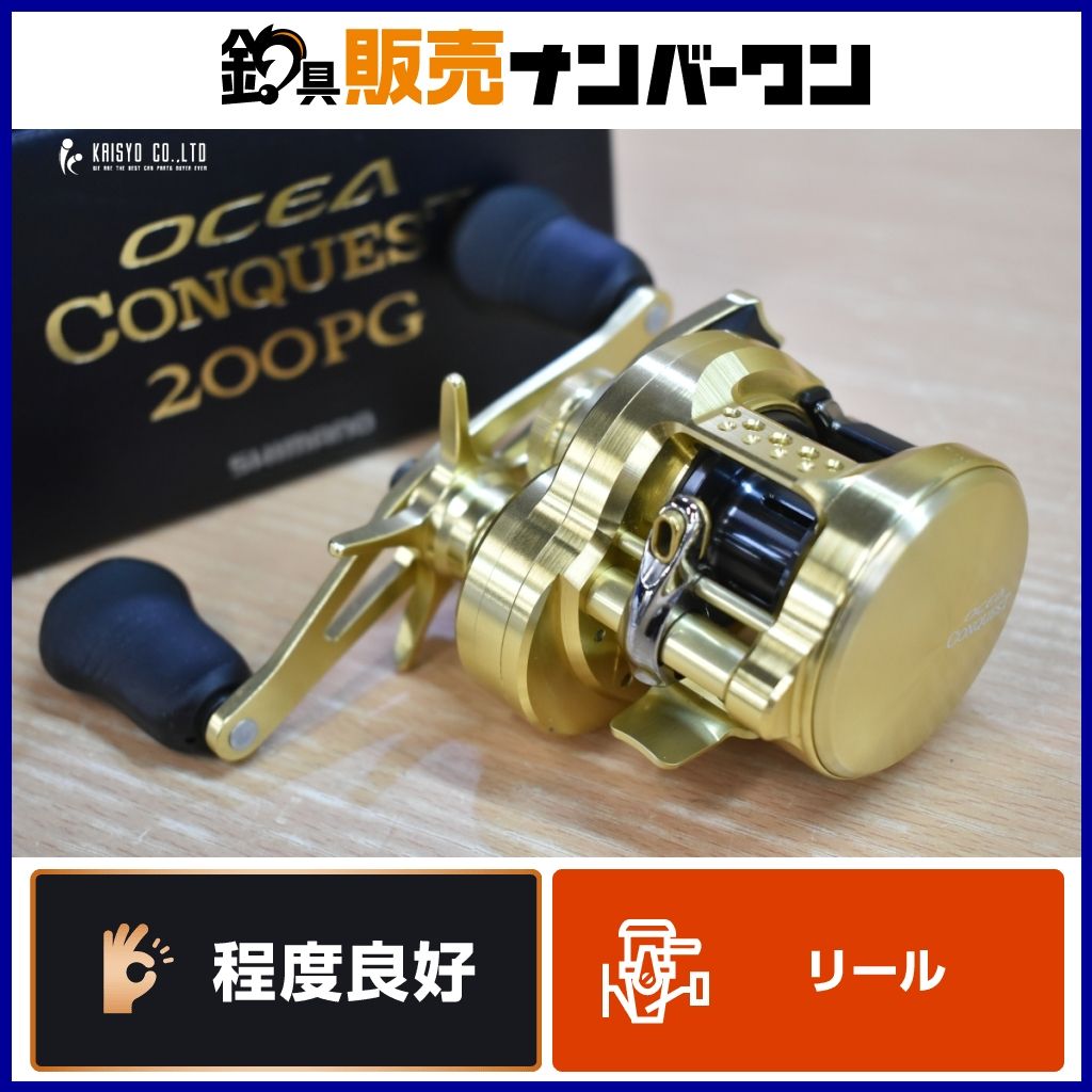 シマノ 23 オシアコンクエスト 200PG 右 SHIMANO OCEACONQUEST ベイトリール オフショア 船釣り タイラバ ライトジギング マダイ