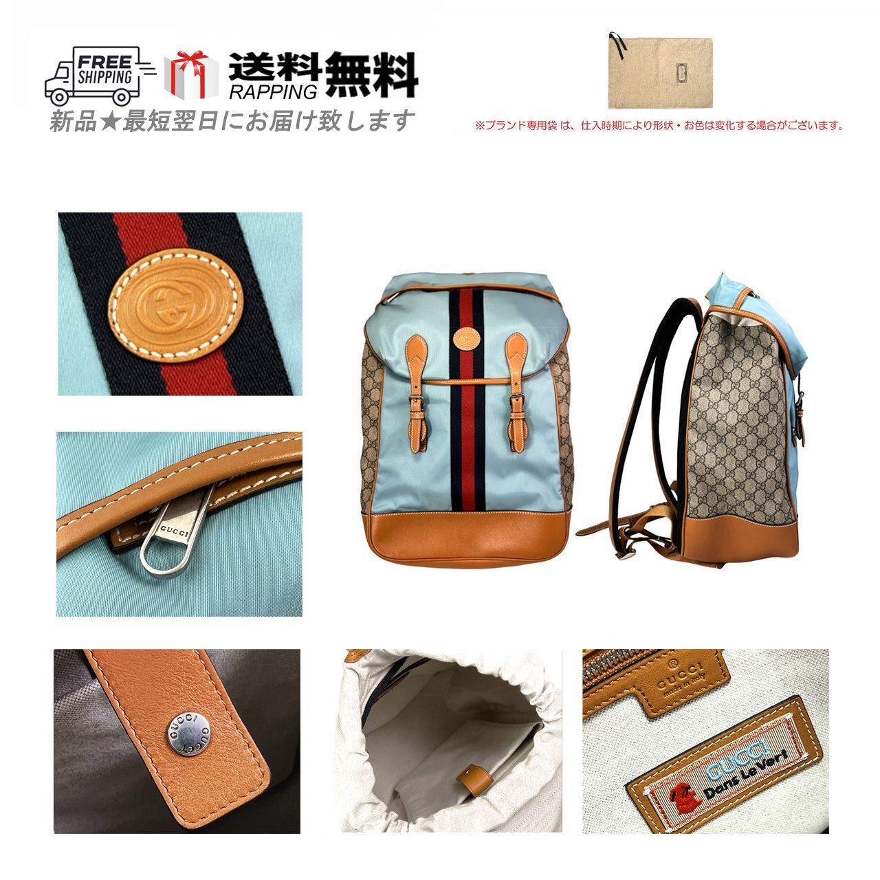 GUCCI グッチ バッグ BAG バックパック リュック GG スプリーム ラージ 