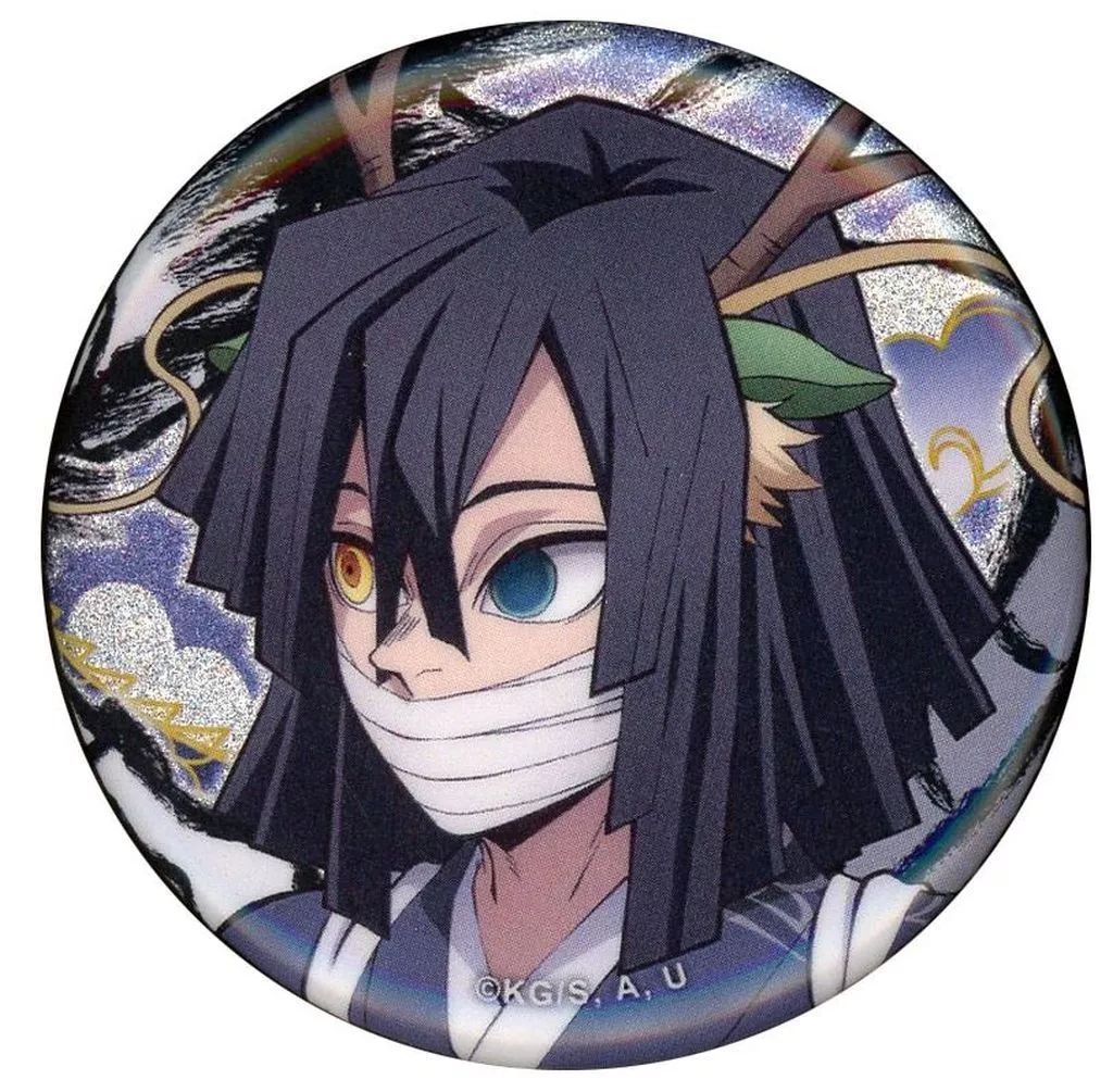 中古】バッジ・ビンズ 伊黒小芭内(アップ) 「鬼滅の刃 アニメ伍周年