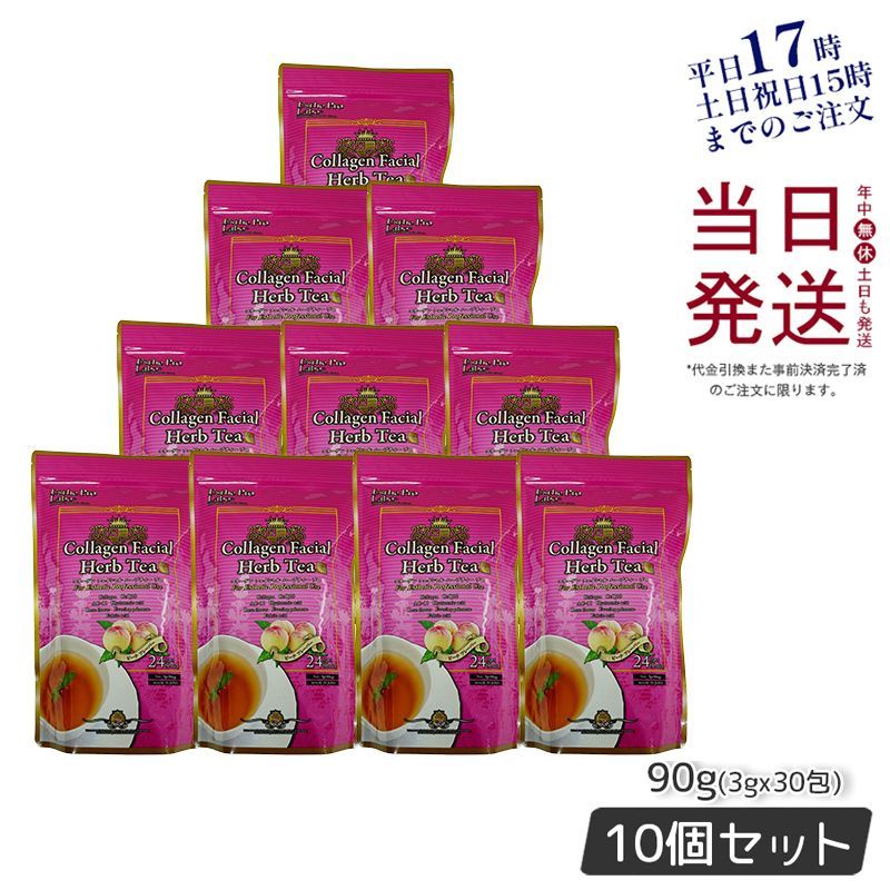 ハーバライフフォーミュラ1(マンゴー 、トロピカルフルーツ、ストロベリー)セット ハーバライフ フォーミュラ1 ストロベリー 4本セット ハーバライフ