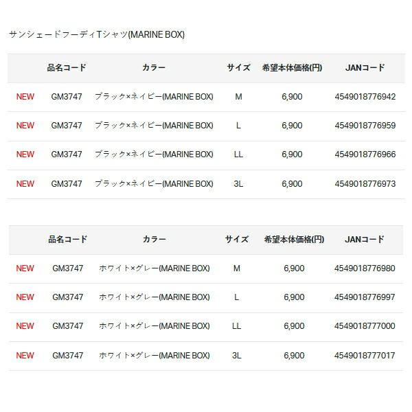 がまかつ