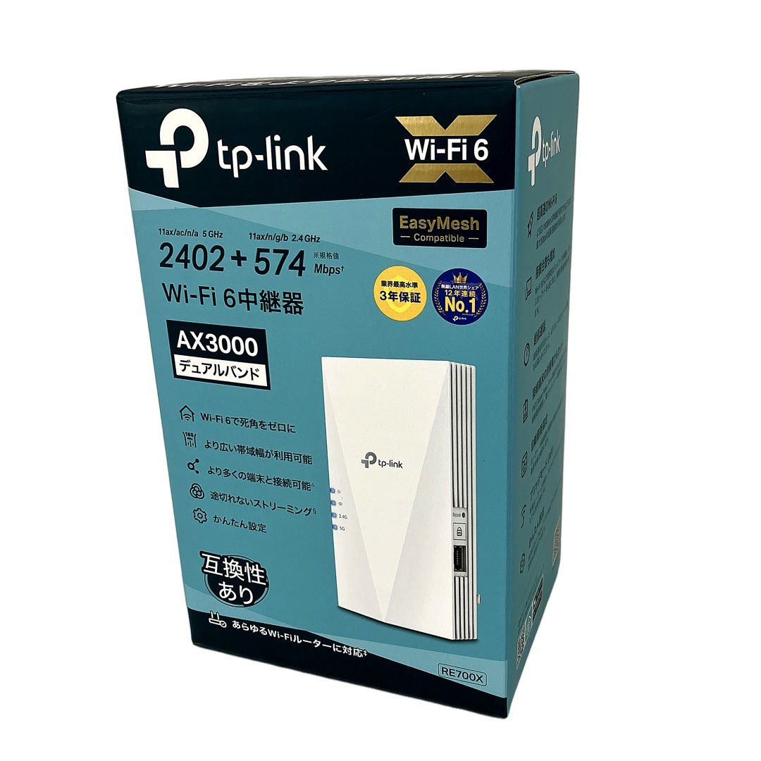 tp-link AX3000 Wi-FI6 中継器 RE700X LANポート搭載 HE160対応 ブリッジモード対応 無線LAN S10456812