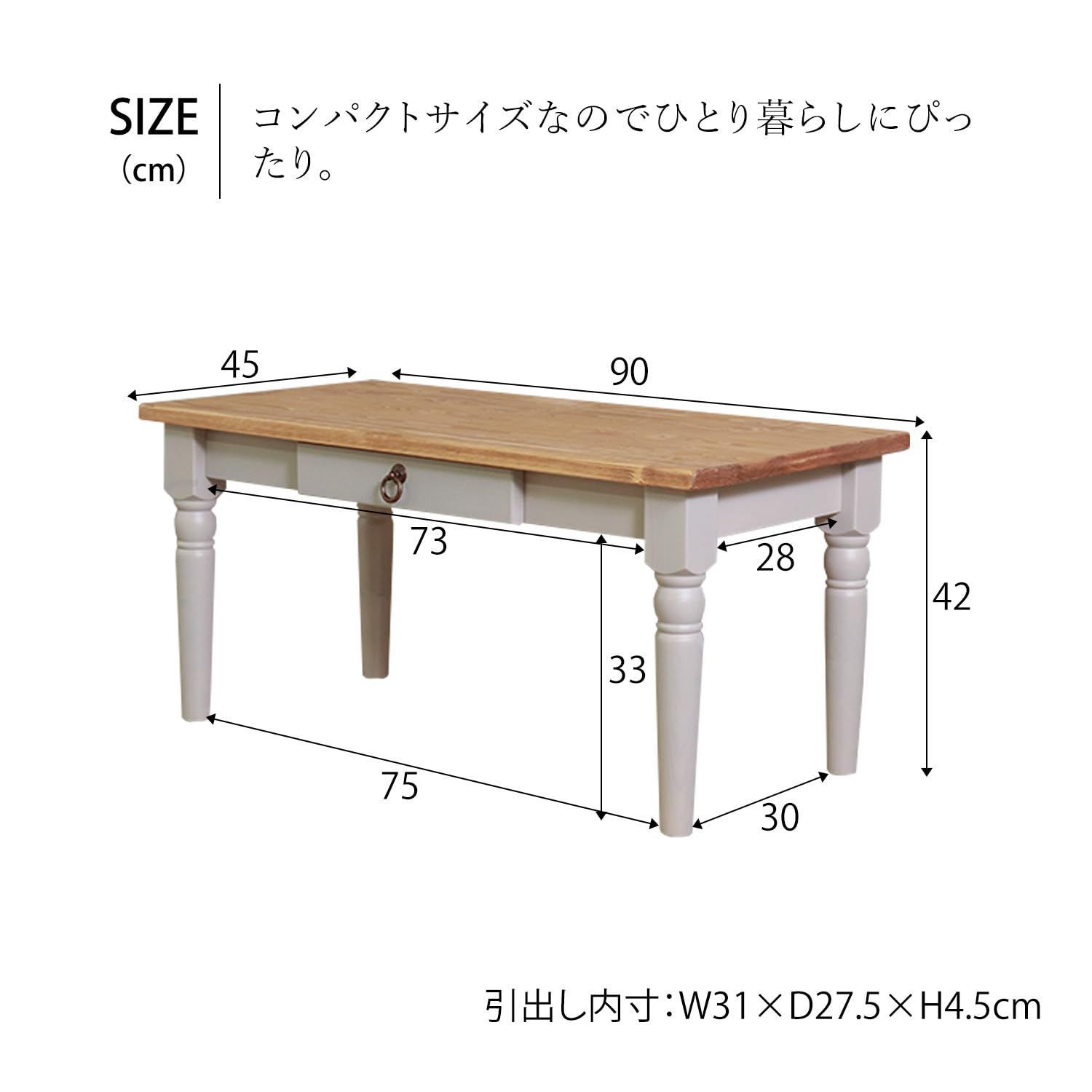 平インテリア産業 フレンチカントリー