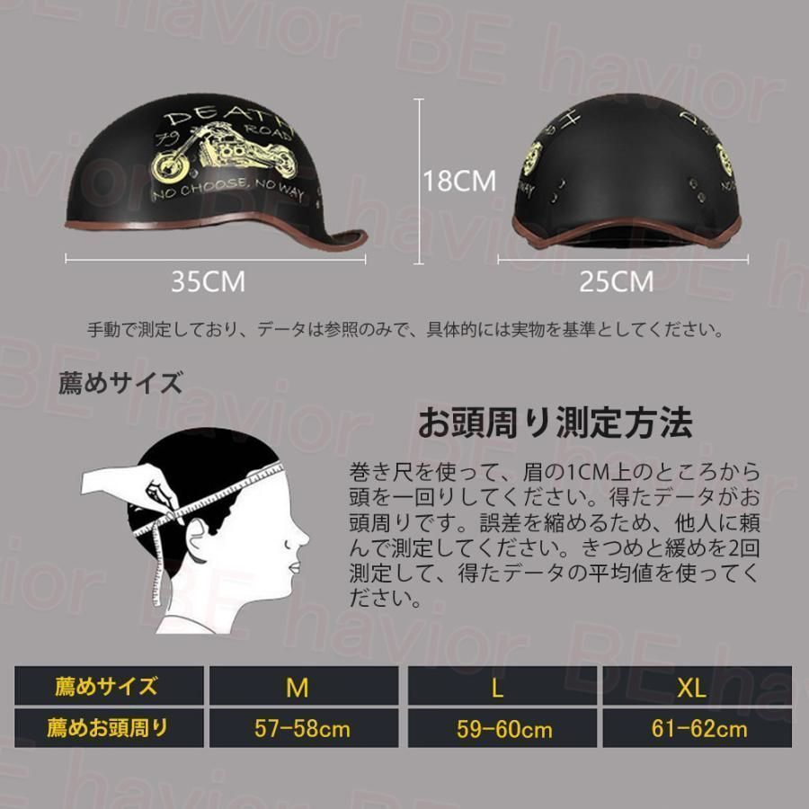シールド可動 軽量