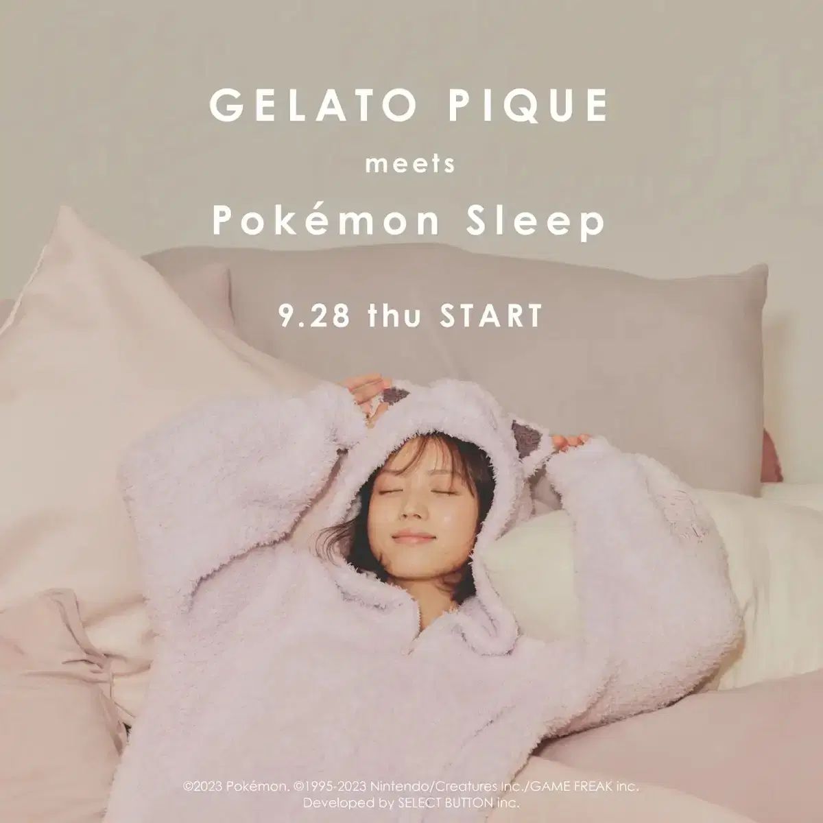 ジェラートピケ　ポケモン　プリン　ルームウェア　　新品未開封 ポケモンスリープ】ジェラート プリンパーカ&ショートパンツ