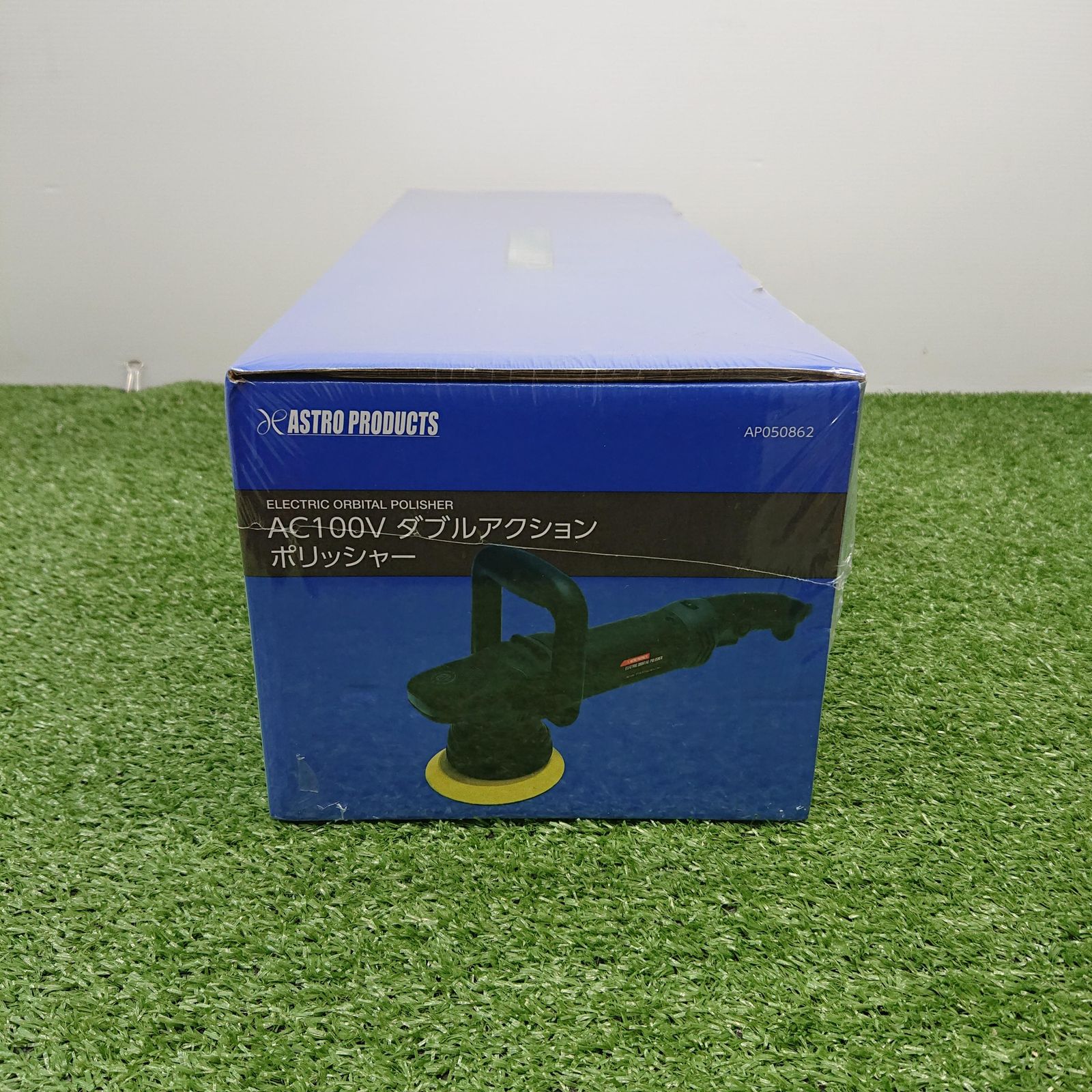 アストロプロダクツ