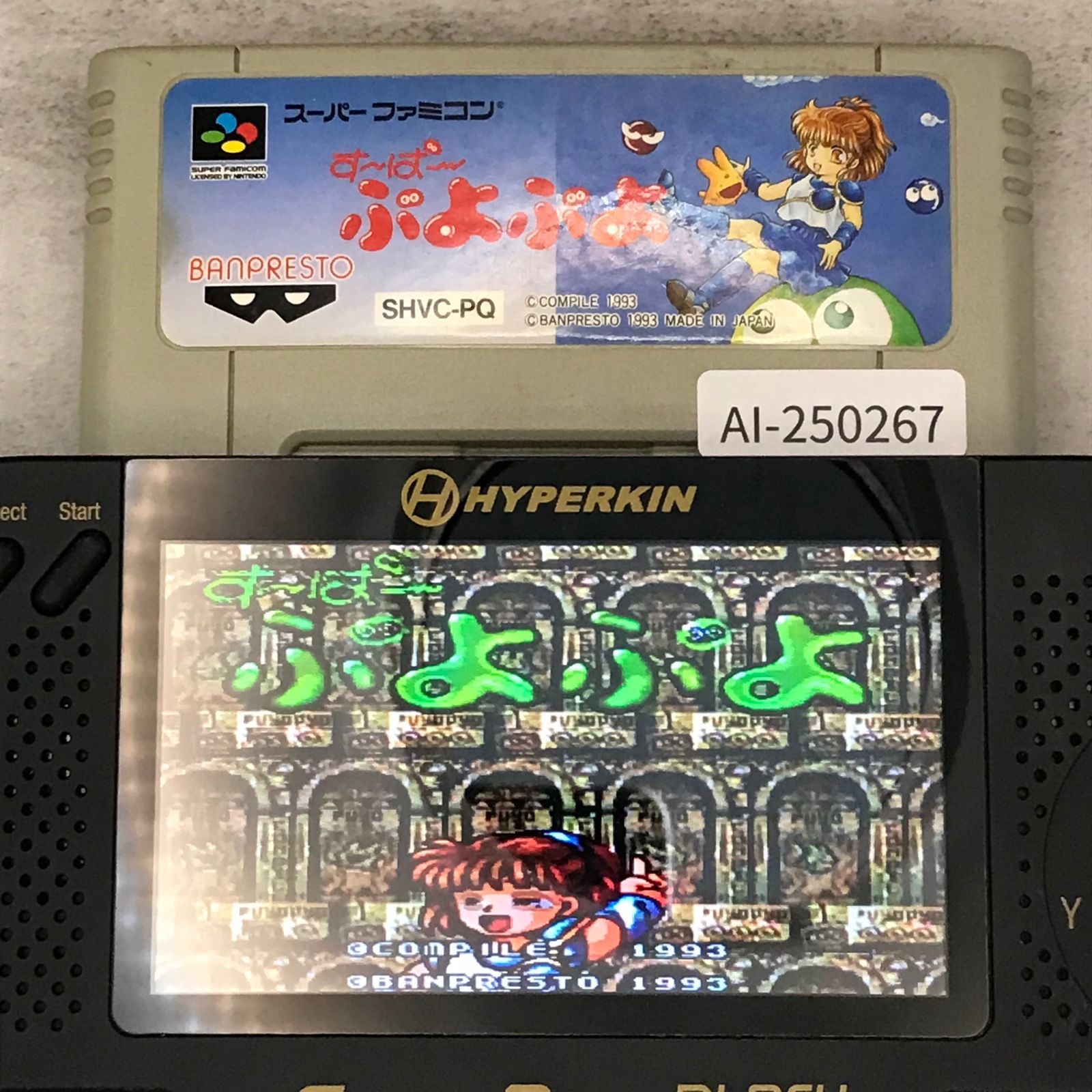 SFC スーパーファミコン(HVC-002) 本体 ソフト7本 MOTHER2