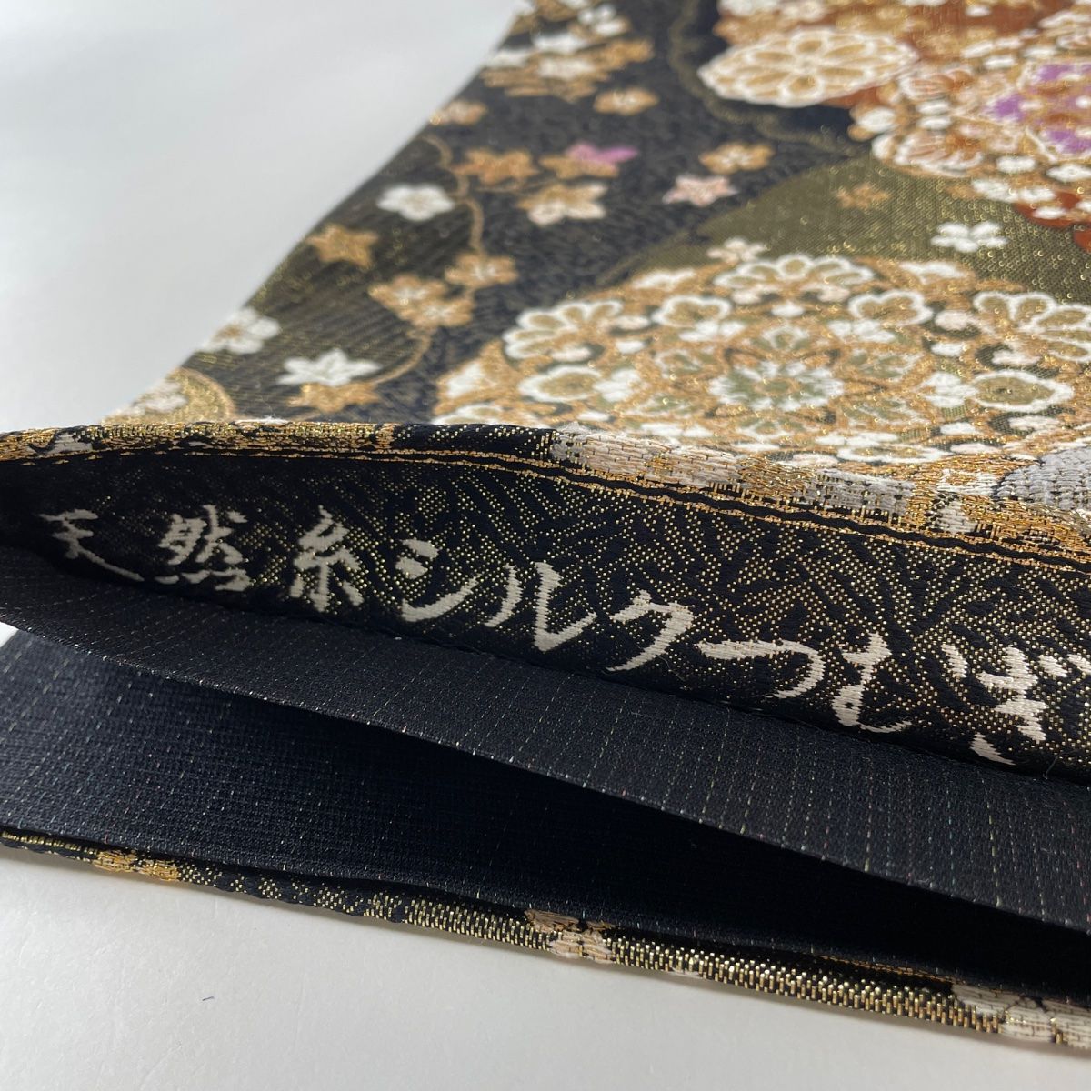 袋帯 美品 秀品 華文 雪輪 箔 金糸 黒 六通 正絹 【中古