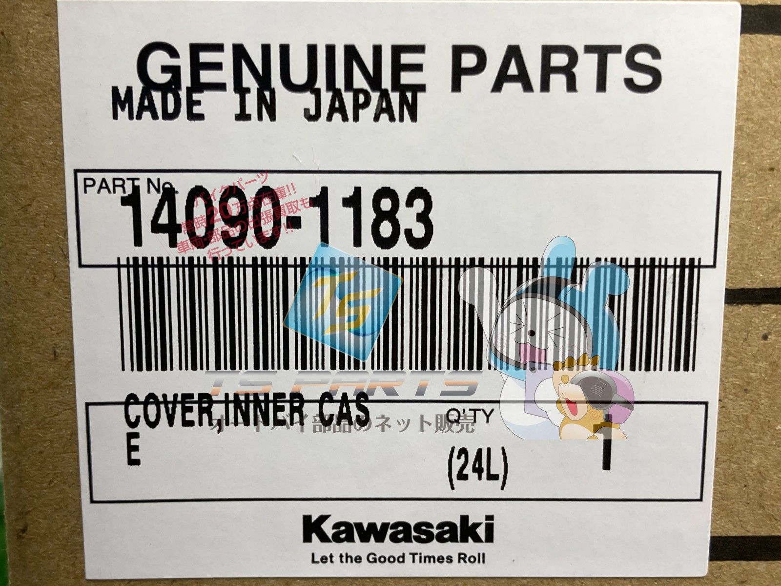 ゼファー1100 メーターカバー カワサキ 純正 バイク 部品 ゼファー1100RS インナーケースカバー 在庫有り 可 Xe BRIGHTFACE_UK