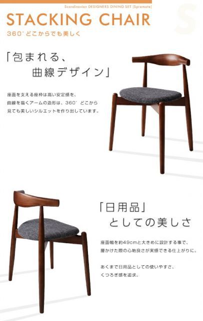 テーブル-チェア