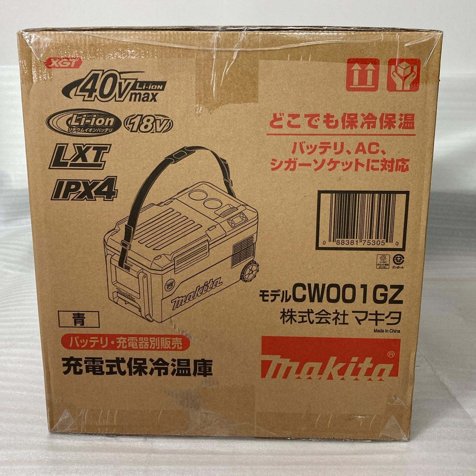 MAKITA マキタ 充電式保冷温庫 CW001GZ 未使用品 付属品完備