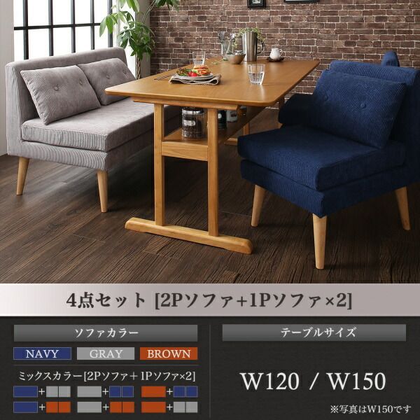 ファミリー向け 棚付き