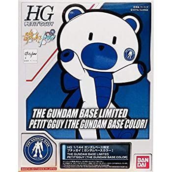 【中古】HG 1/144 ガンダムベース限定 プチッガイ [ガンダムベースカラー]
