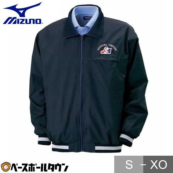 ミズノ ソフトボール審判員用 ウォームアップジャンパー 52WU15514 防寒 野球ウェア