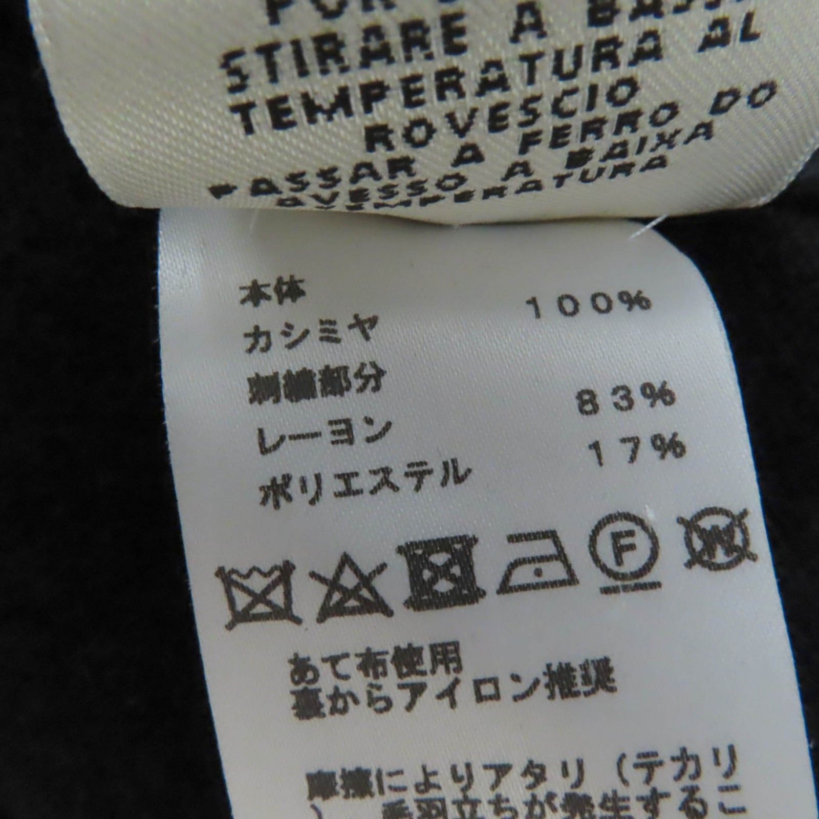 アイボリー 34