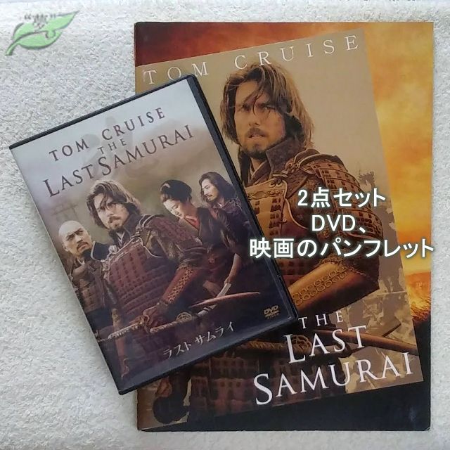 映画 ラストサムライ ジャパンプレミアプレスシート コレクション