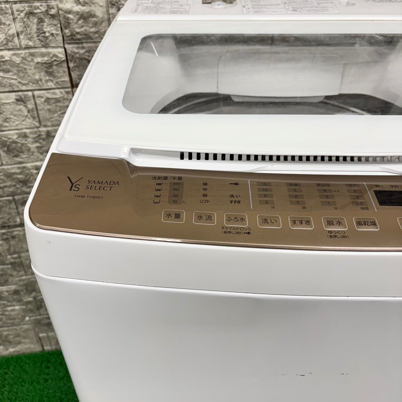 インバーター 関東配送設置無料