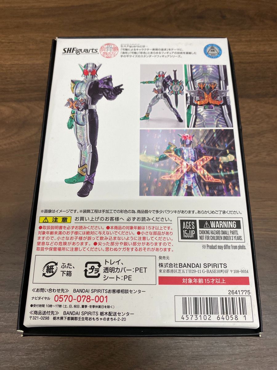 BANDAI