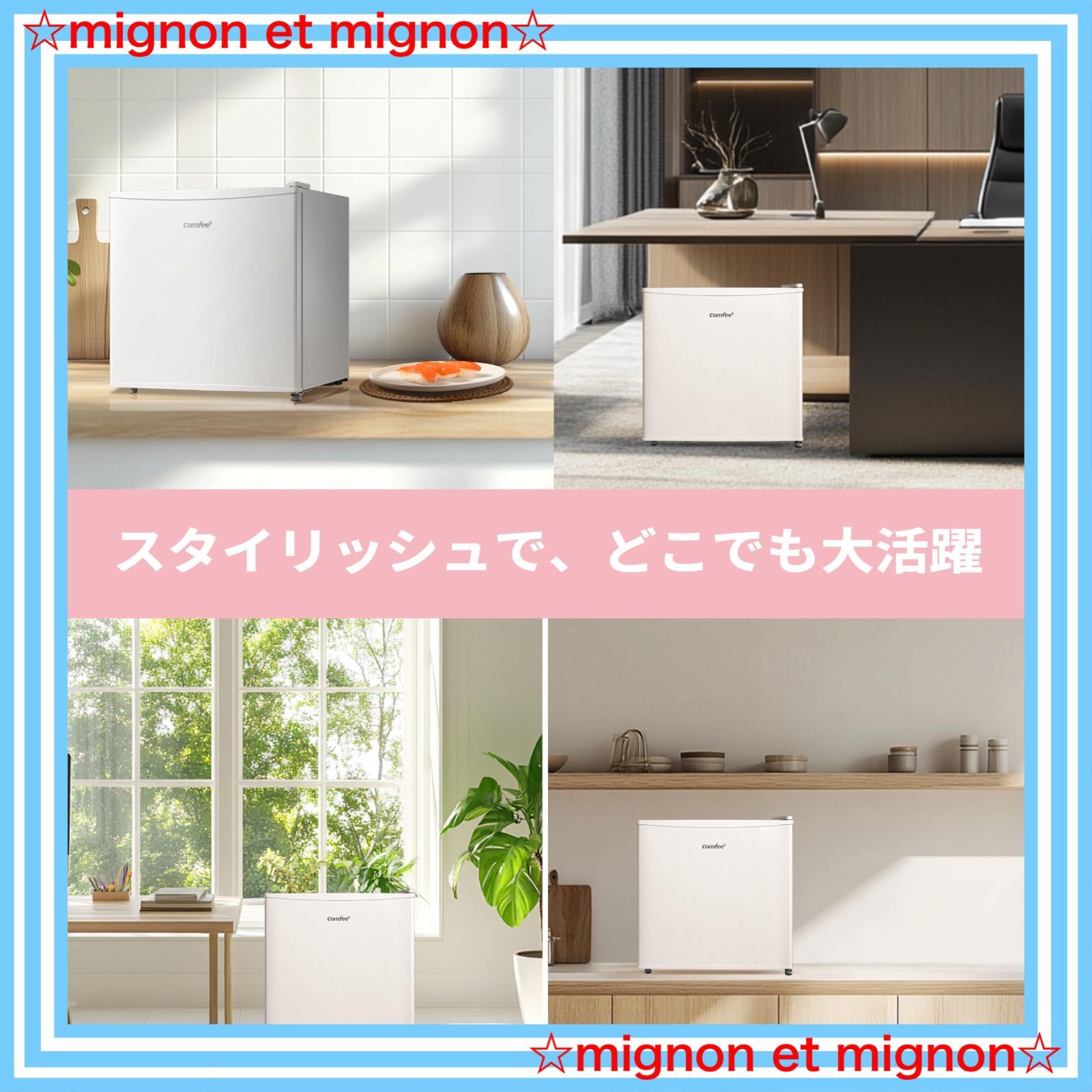 COMFEE' 冷凍庫32L 2024年モデル ヤマダモール | COMFEE' 冷凍庫32L 前開き コンパクト 家庭用