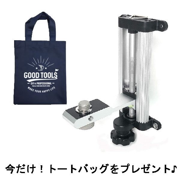 軽天ホルダー レーザー墨出し器 オマケ付き シルバー 銀 マグネット 水平器 昇降調整機能付き レーザー クランプ 墨出し器 磁石式 5|8 アダプター 精品工房
