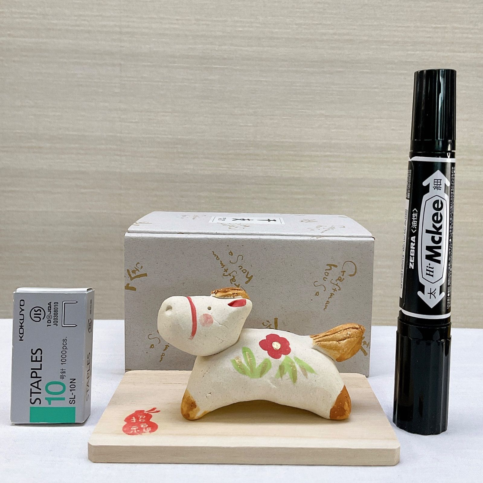 みる☆ 令和8年 干支飾り【ほのぼの午飾り 親子午】2026年 Amazon.co