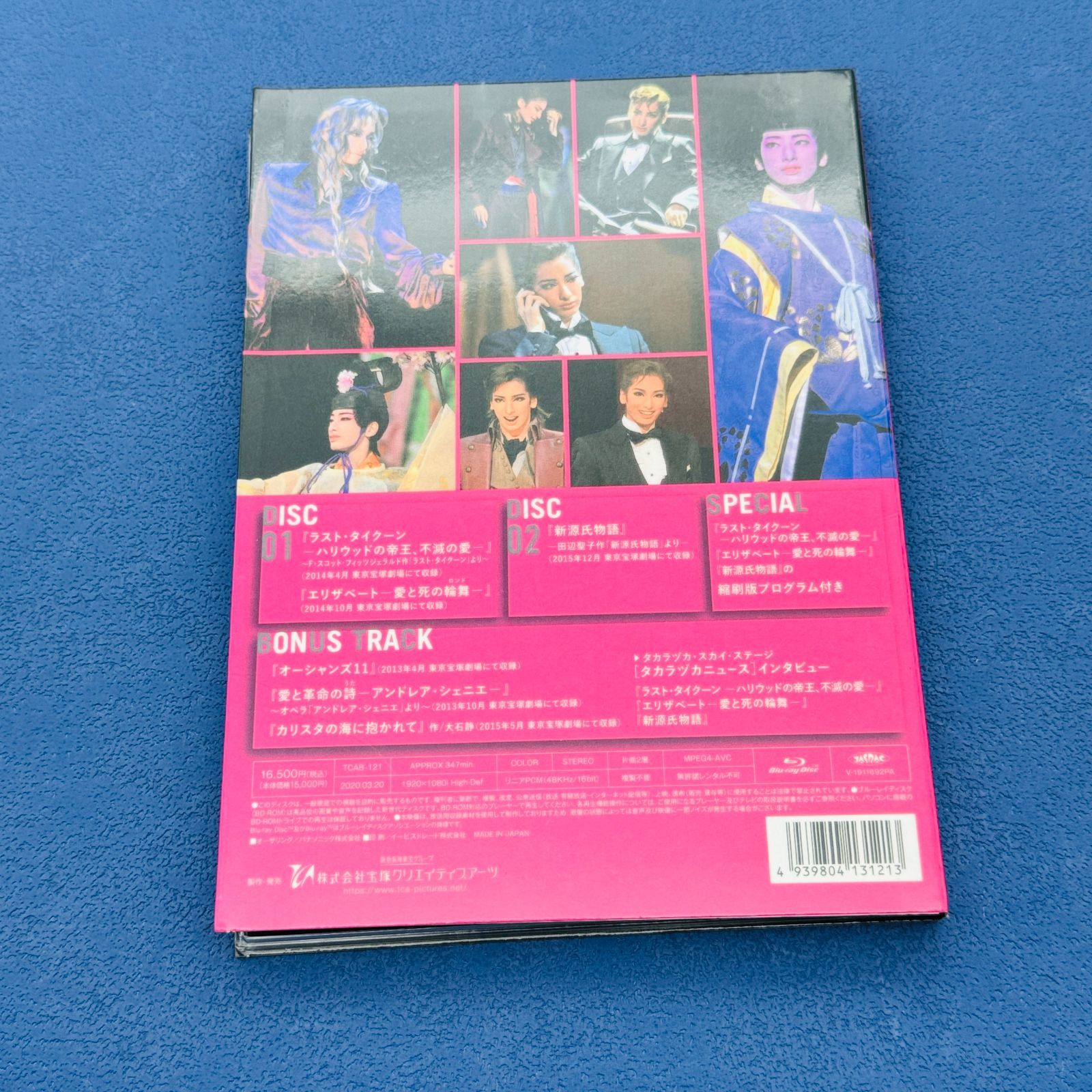 柚香光/Energy PREMIUM SERIES〈2枚組〉BD 柚香光 Blu-ray Energy PREMIUM SERIES〈2枚組〉 -  メルカリ