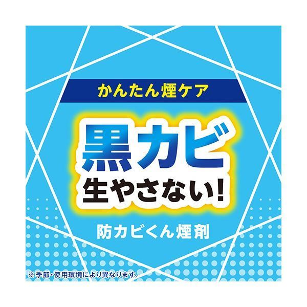 フレッシュソープの香り 1個
