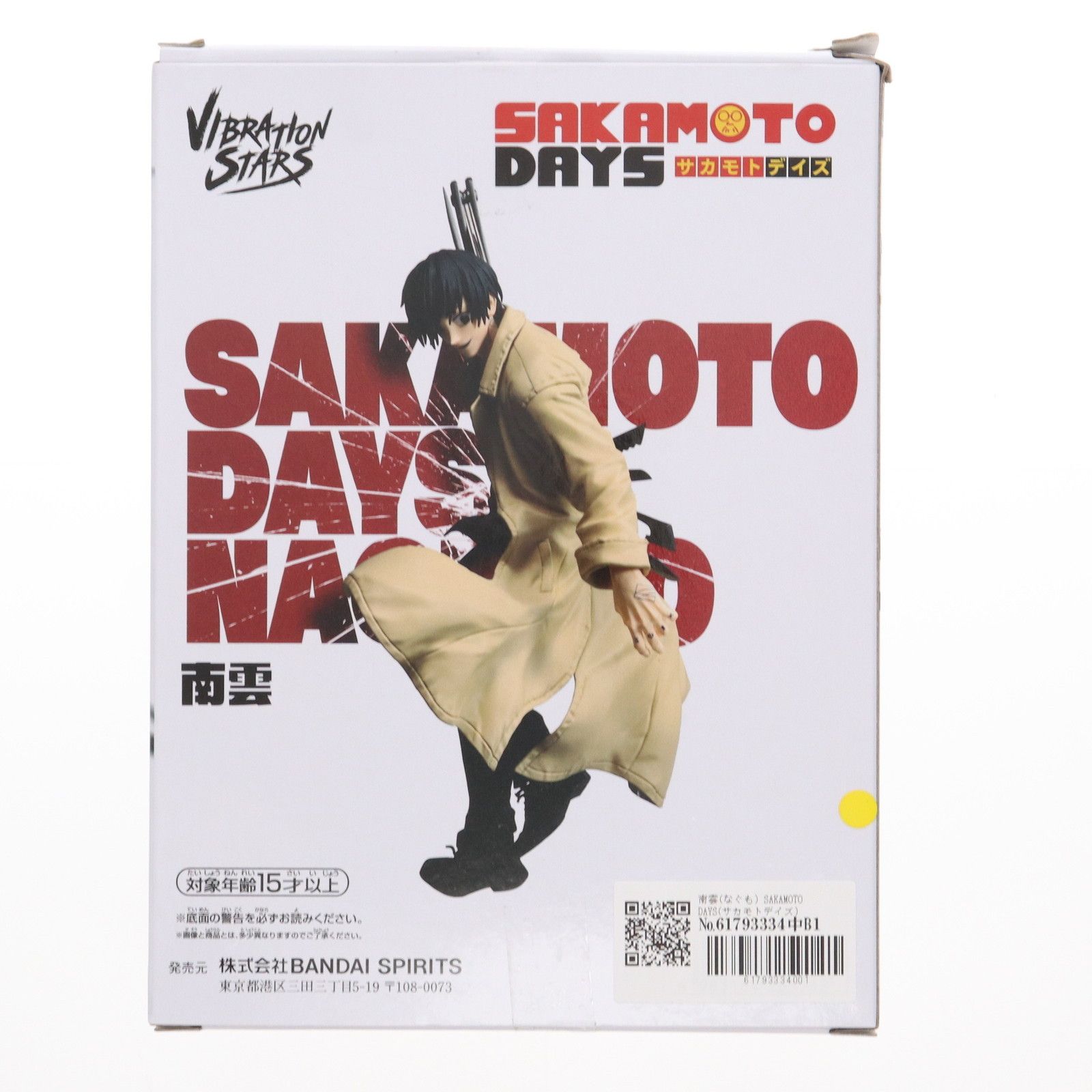 【32個セット】サカモトデイズ VIBRATION STARS 南雲 Amazon.co.jp: 南雲 フィギュア SAKAMOTO DAYS VIBRATION STARS