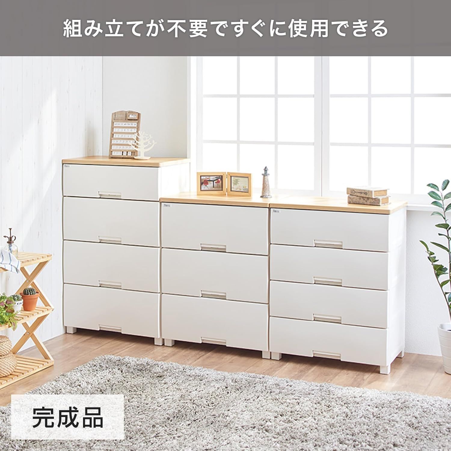 天馬 Tenma 使いやすさを追求したチェスト サイズ 豊富 インテリアに合うリビングチェスト タンス 収納ケース 衣装ケース プラスチック 組立不要 色 メープル サイズ F7503 幅75×奥行41×高さ66cm MARWIL-DEMENAGEMENTS_CH