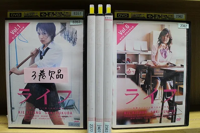 2026年最新】ライフ DVD 北乃きいの人気アイテム - メルカリ