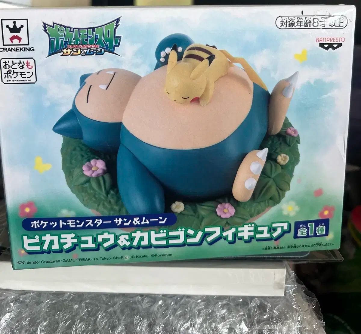 新品未開封　ポケモン　フィギュア 新品未開封】ポケモン2023 wcs 横浜 フィギュア ピカチュウ 限定