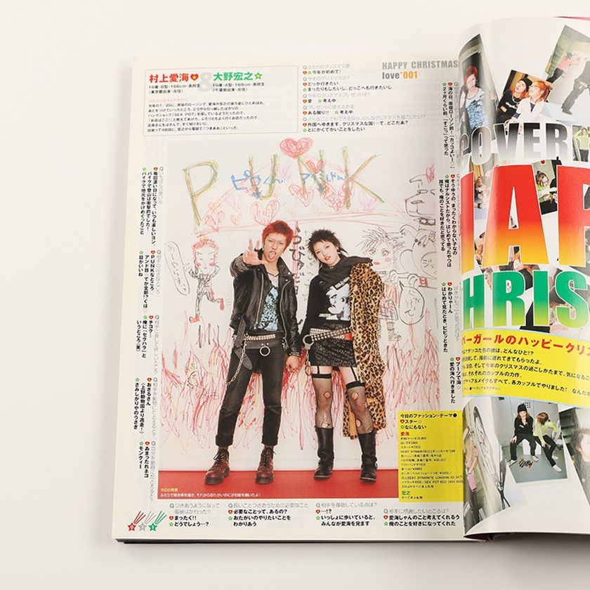 KEROUAC (KERAケラ!)VOL.12 Punk ロリィタ 少難あり KEROUAC (KERAケラ!)VOL.12 Punk ロリィタ 少難あり