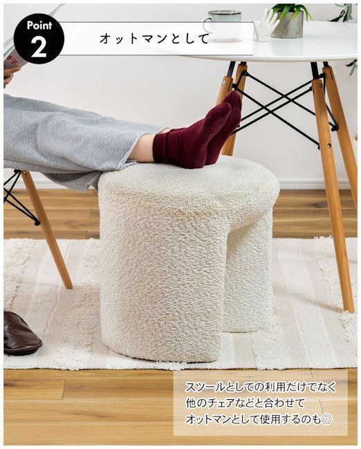 ファブリック 丸スツール 幅47cm ラウンドチェア 韓国インテリア 北欧