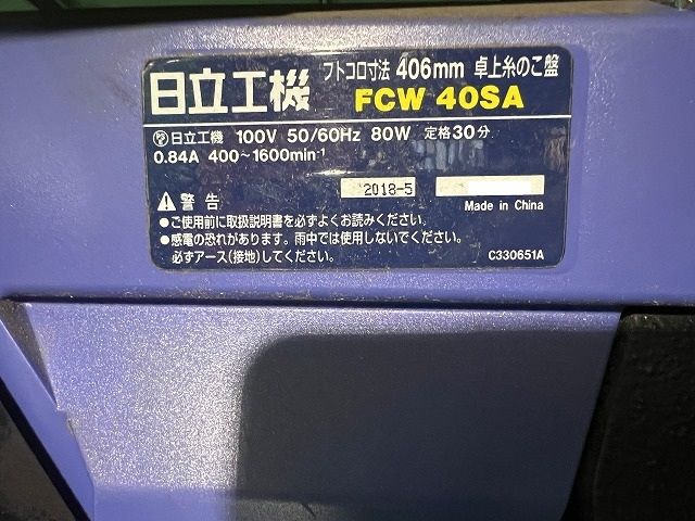 卓上糸のこ盤