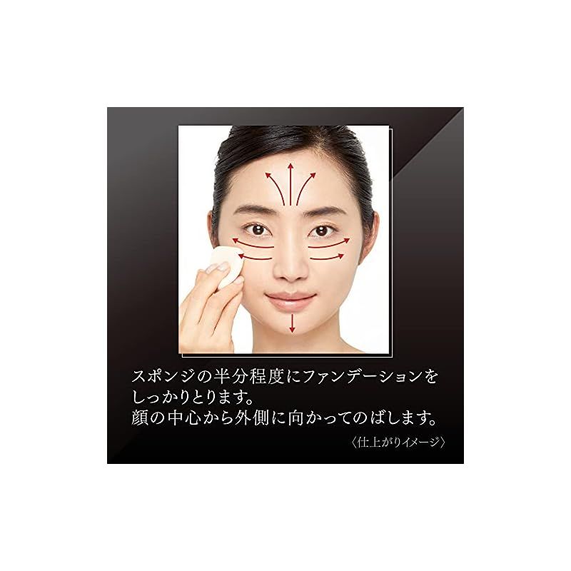 【2個】コフレドール パウダレスウェット オークルB ファンデーション Kanebo 「カネボウ」 コフレドール パウダレスウェット オークル