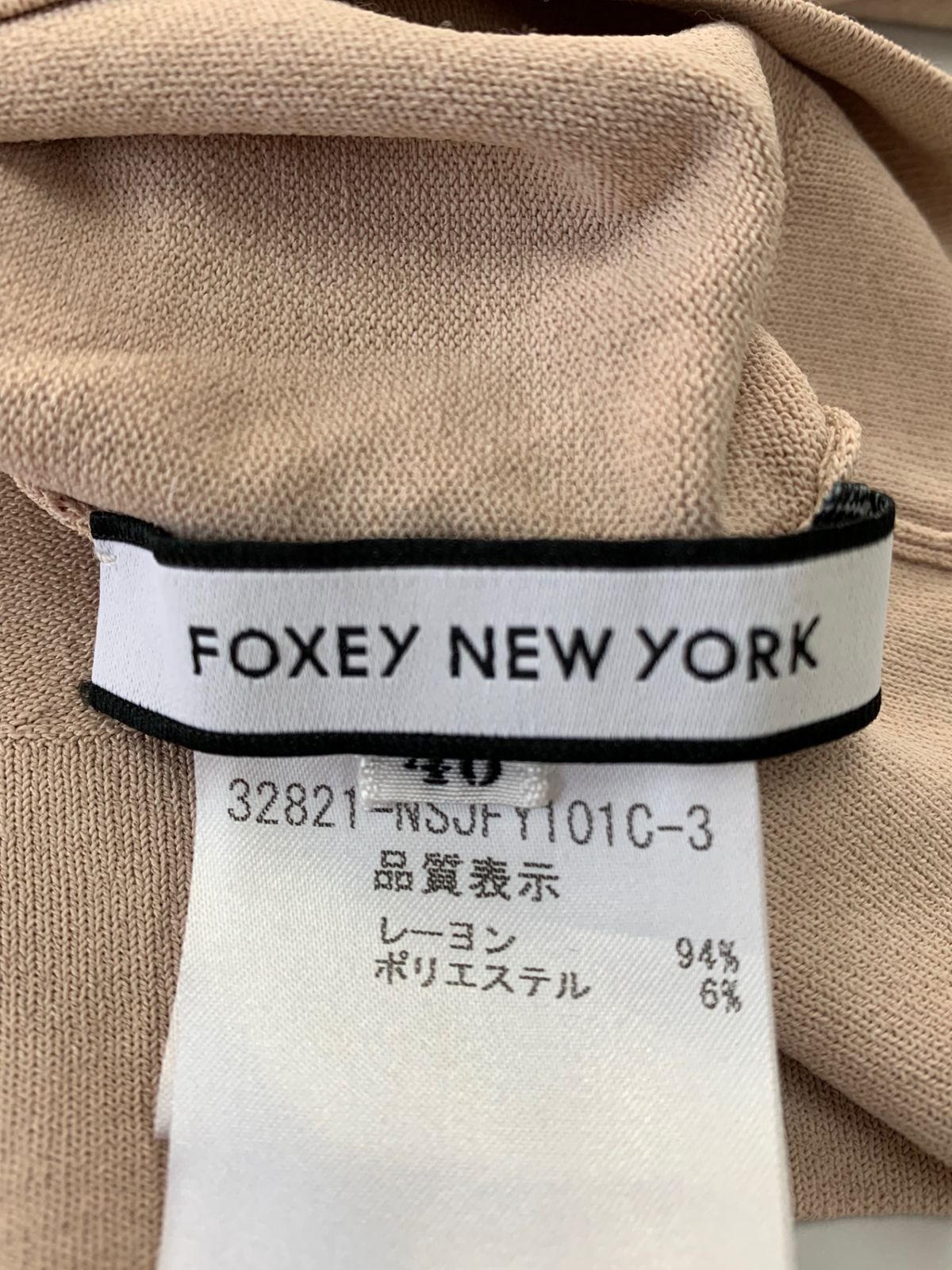 フォクシーニューヨーク Cardigan Upper Standard 32821