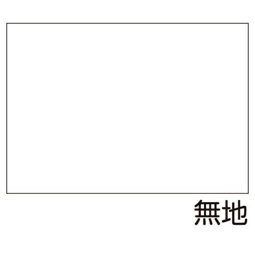 まとめ キョクトウ おえかきちょう A 5 Y 361 ×