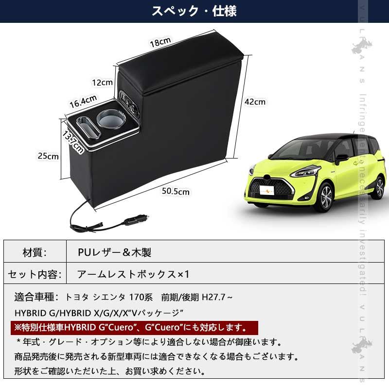 PUレザー コンソールボックス