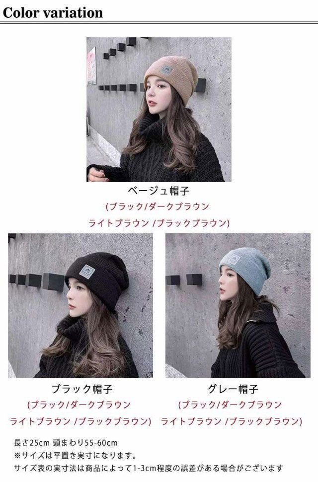 帽子付きウィッグ 髪付き帽子