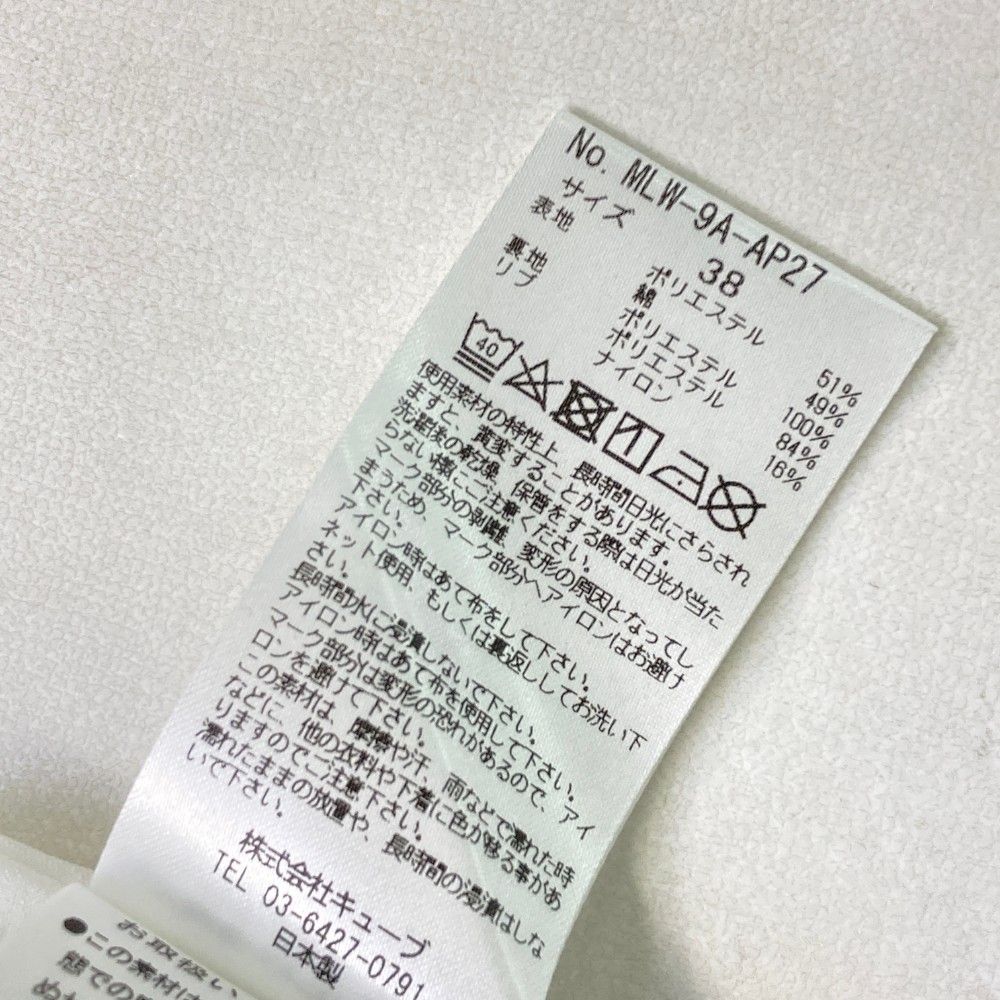 2024SS MARKANDLONA ノースリーブワンピース ネイビー/ホワイト 2024SS