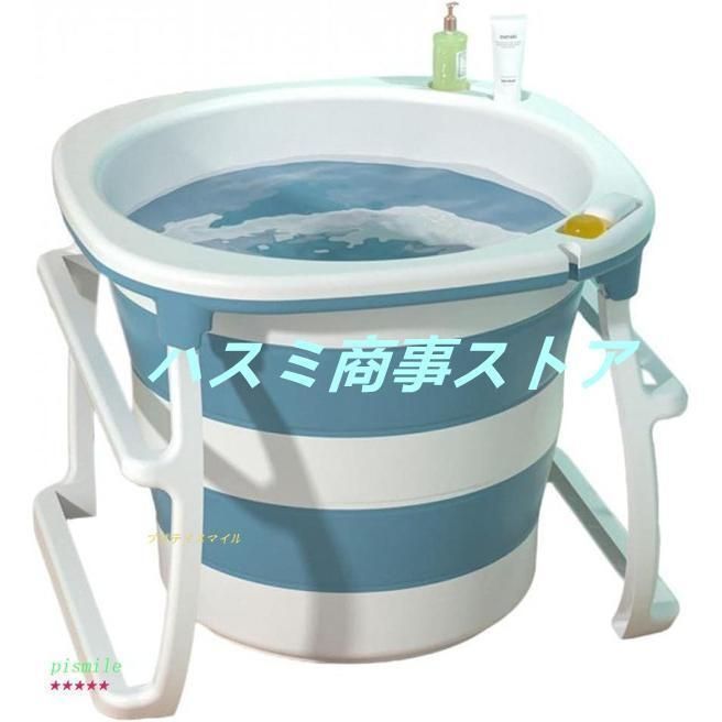 ポータブル浴槽 折り畳み浴槽 ポータブルバスタブ 大人 簡易風呂 スパ浴槽 お風呂 コンパクトバスタブ 簡易露天風呂 断熱保温 収納簡単