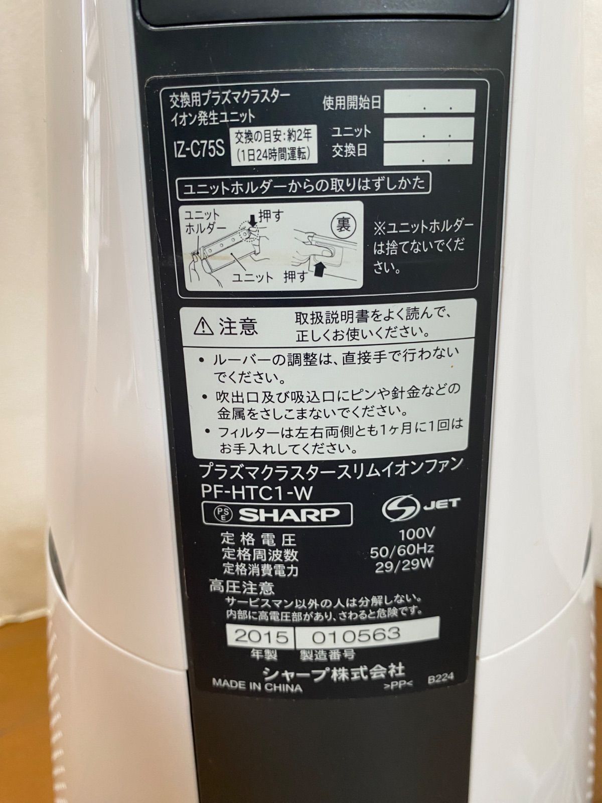 *2282 地域